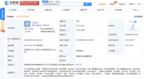科技行業(yè)動態(tài) 華為鴻蒙系統(tǒng)發(fā)布、亞馬遜位列美國500強第二、騰訊推出輪腿式機器人Ollie