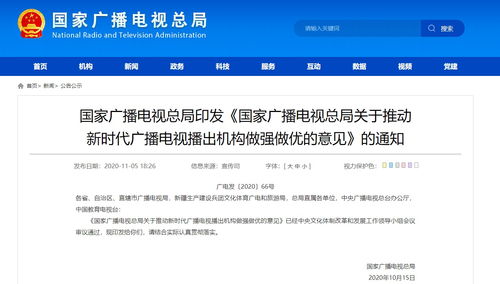 廣電總局力推4K超高清內容制作，數字內容產業迎來發展新機遇