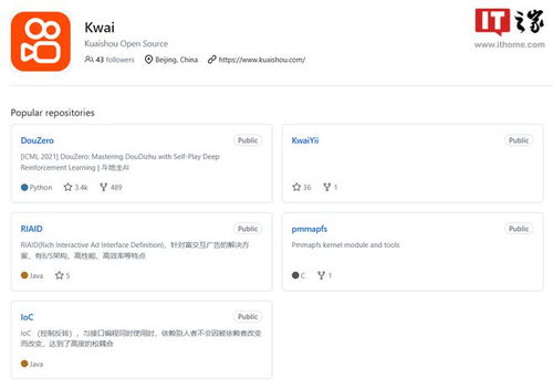 快手加速AIGC戰略布局 AI“玩評”功能開啟內測，重塑數字內容創作生態
